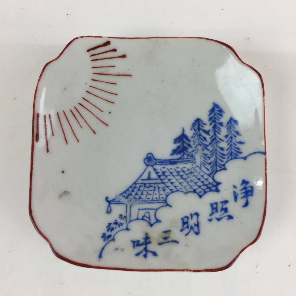Japanese Porcelain Small Plate Vtg Kanji Jhoshomyosanmai Kozara PY105