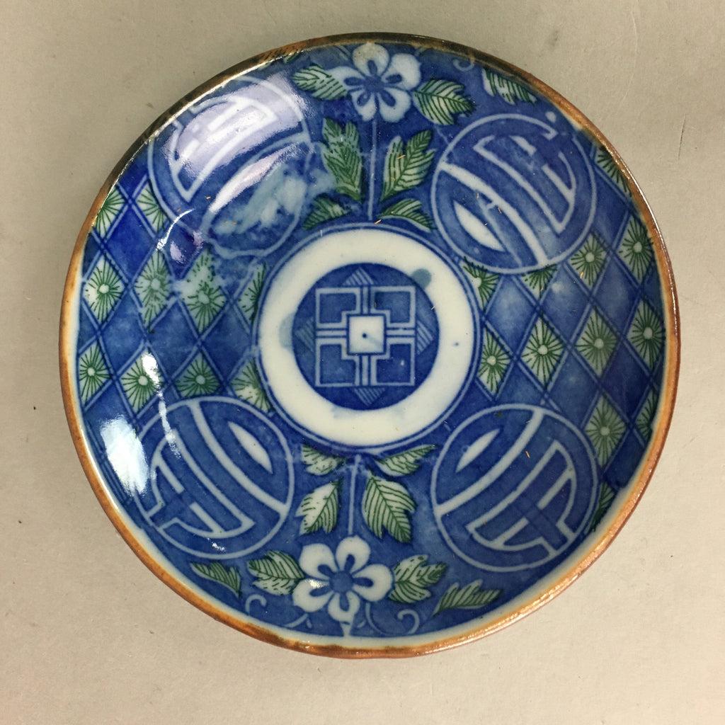 Japanese Porcelain Small Plate Vtg Kozara Blue White Geometric Floral PP103
