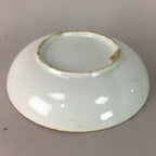 Japanese Porcelain Small Plate Vtg Kozara Blue White Geometric Floral PP104