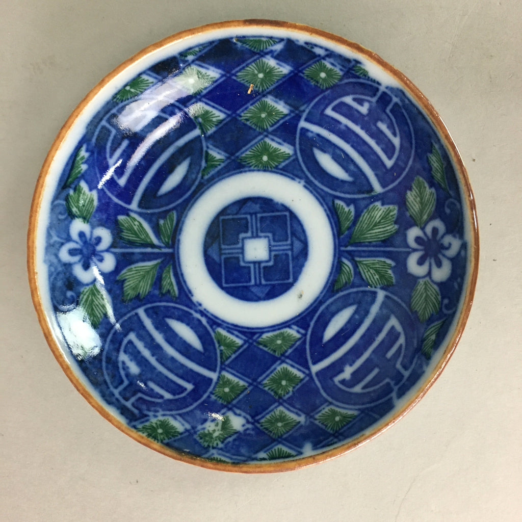 Japanese Porcelain Small Plate Vtg Kozara Blue White Geometric Floral PP104