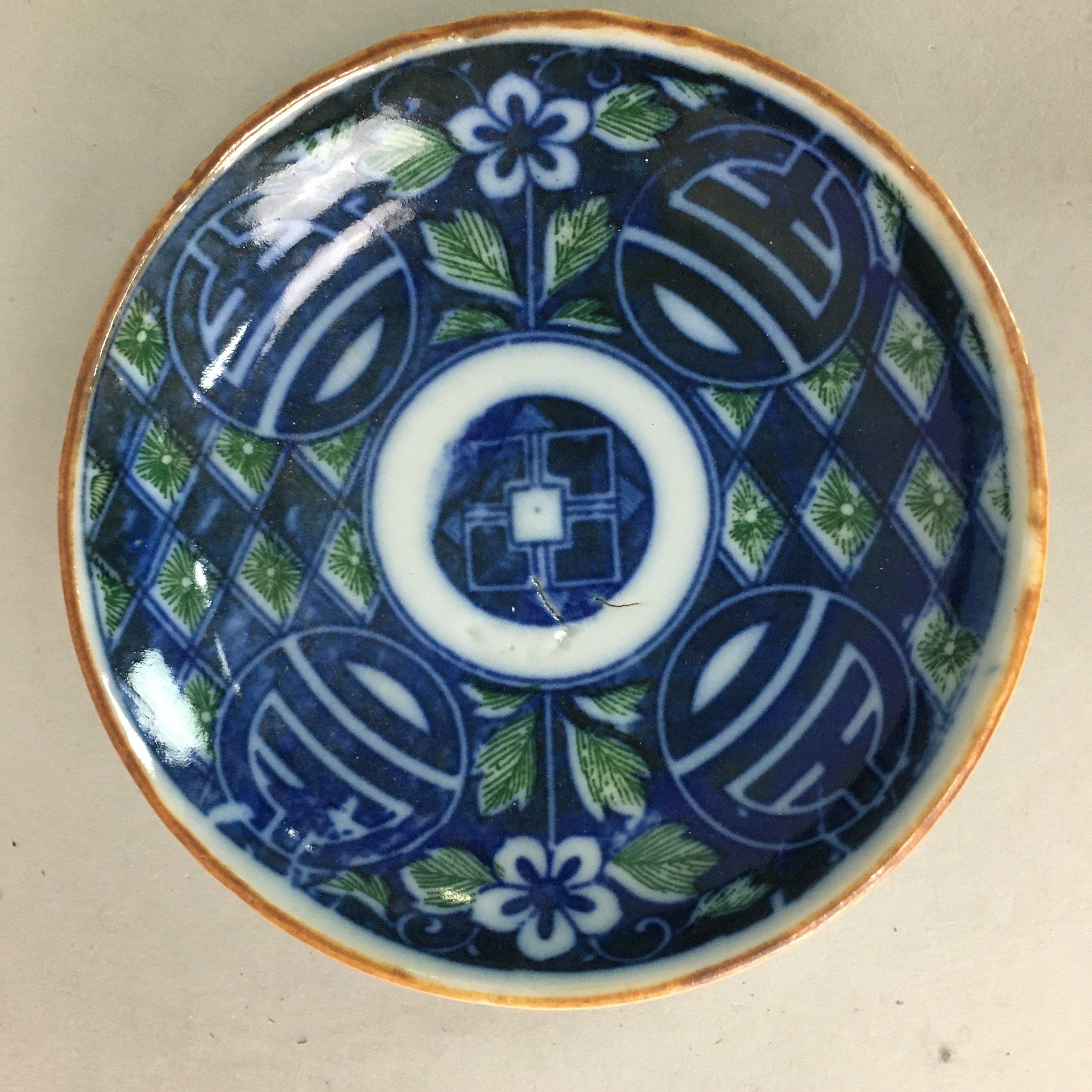 Japanese Porcelain Small Plate Vtg Kozara Blue White Geometric Floral PP105
