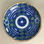 Japanese Porcelain Small Plate Vtg Kozara Blue White Geometric Floral PP106