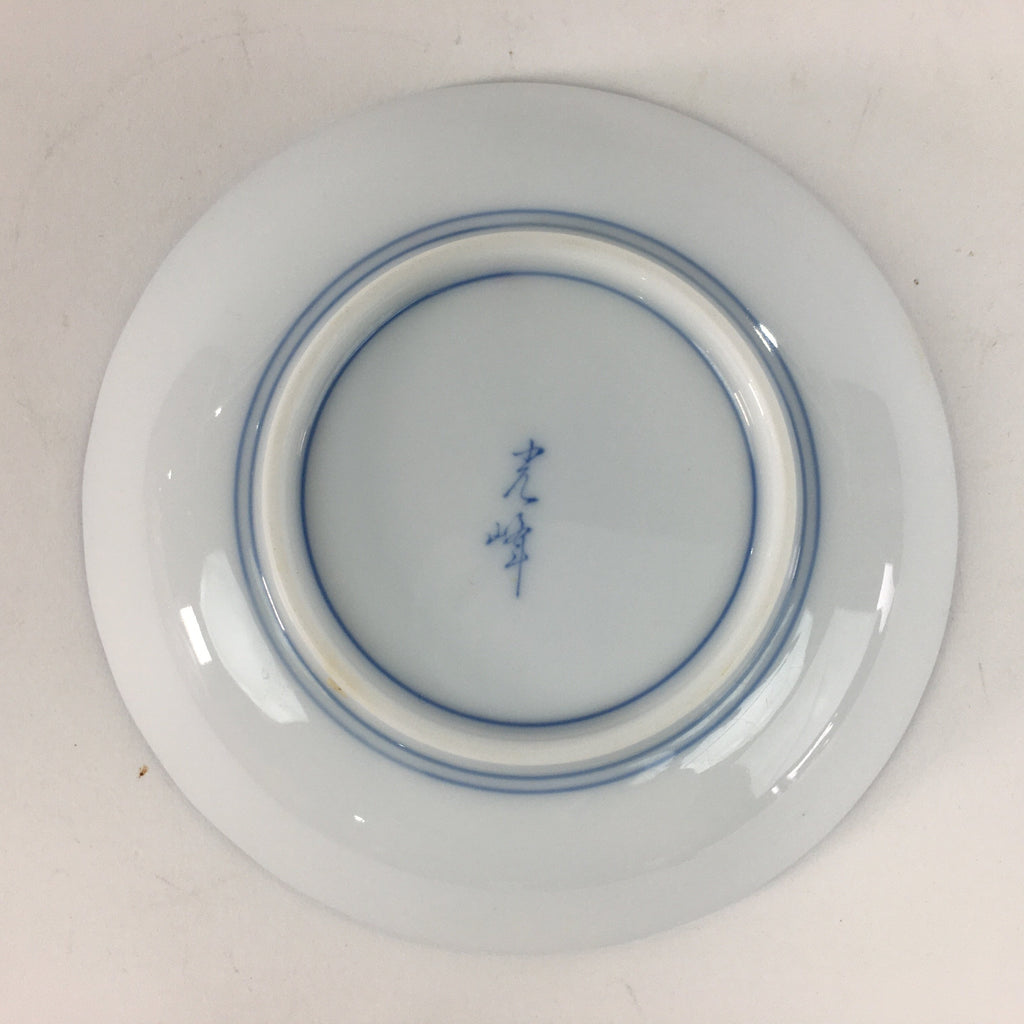 Japanese Porcelain Small Plate Vtg Kozara Light Blue White Sometsuke Flower QT11