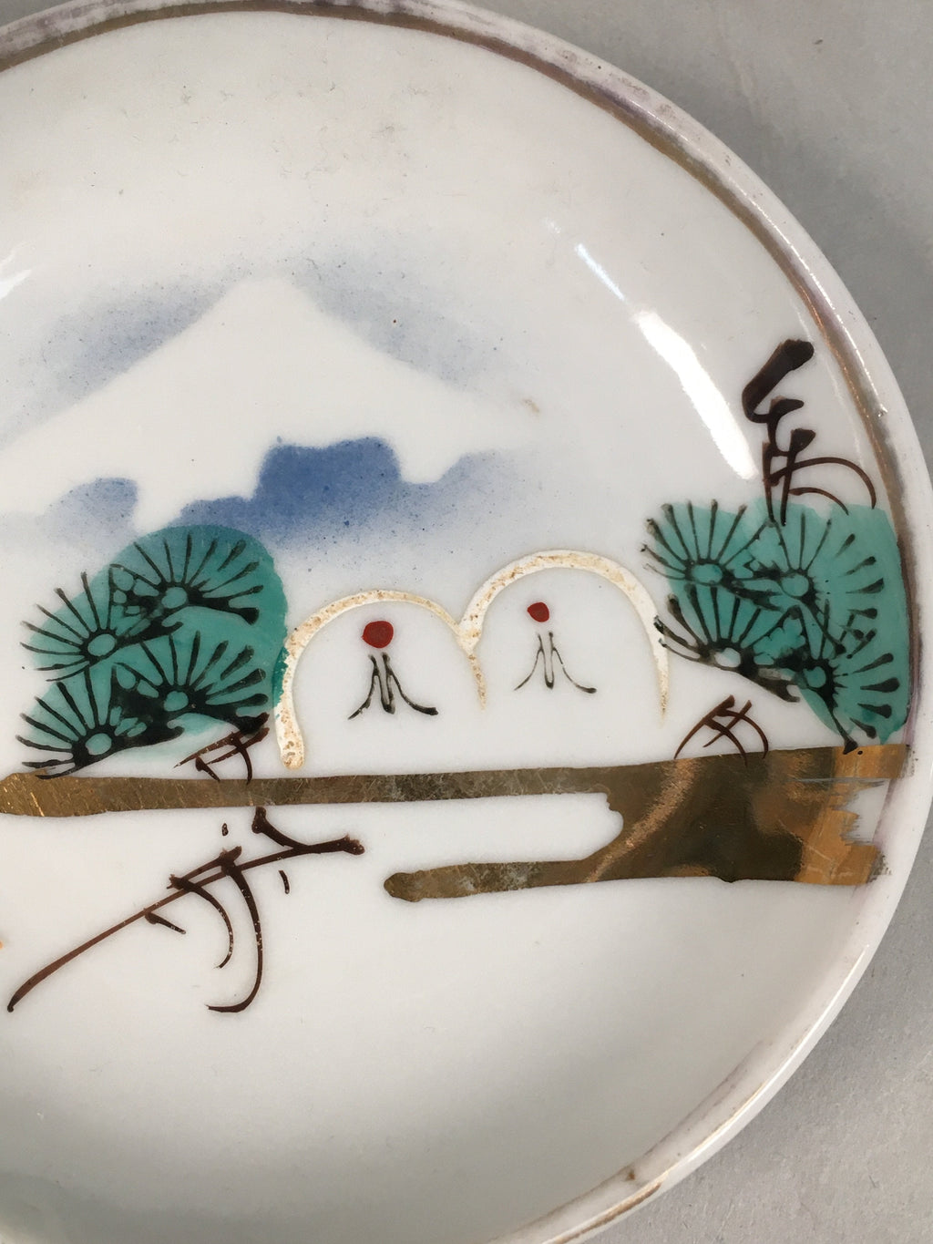Japanese Porcelain Small Plate Vtg Kozara Mt.Fuji Gold Pine Tree PP378