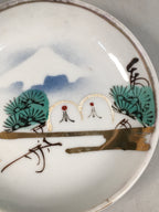 Japanese Porcelain Small Plate Vtg Kozara Mt.Fuji Gold Pine Tree PP378