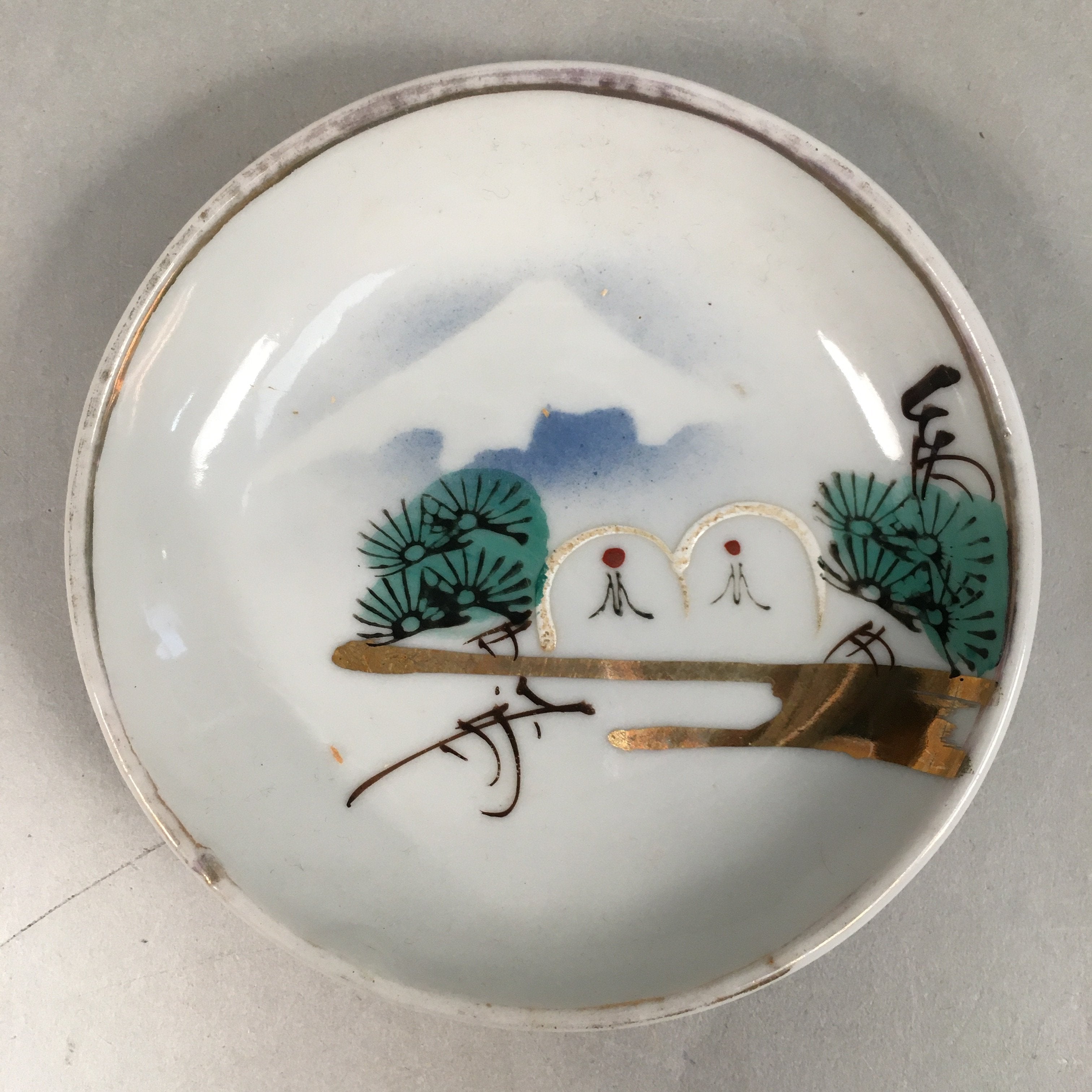 Japanese Porcelain Small Plate Vtg Kozara Mt.Fuji Gold Pine Tree PP378
