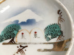Japanese Porcelain Small Plate Vtg Kozara Mt.Fuji Gold Pine Tree PP379