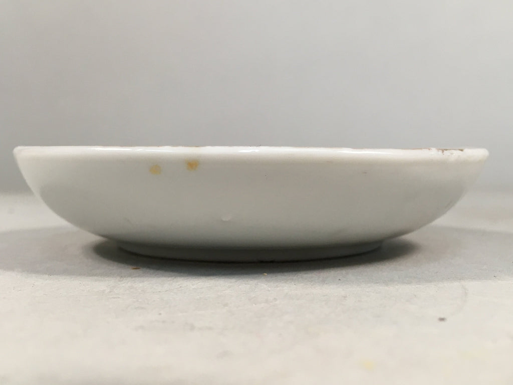 Japanese Porcelain Small Plate Vtg Kozara Mt.Fuji Gold Pine Tree PP380