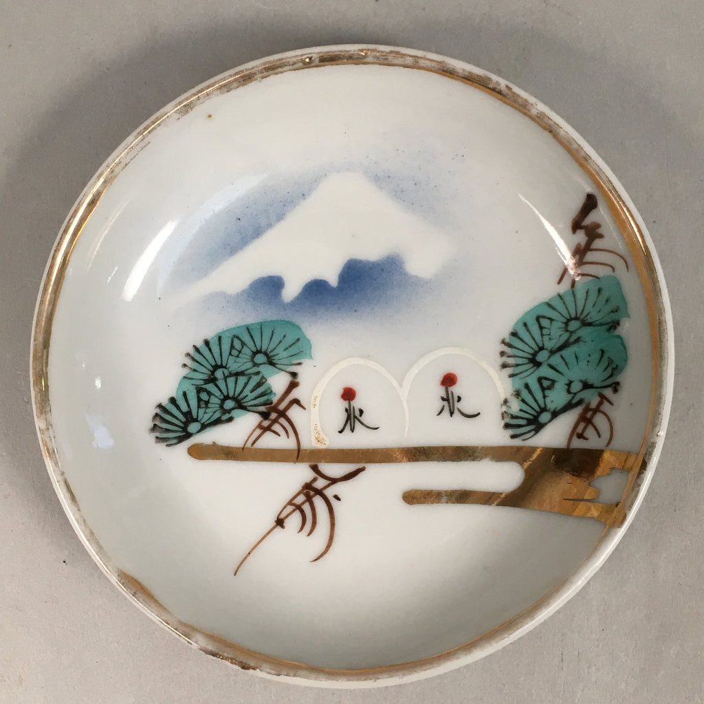 Japanese Porcelain Small Plate Vtg Kozara Mt.Fuji Gold Pine Tree PP380