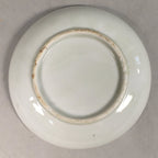 Japanese Porcelain Small Plate Vtg Kozara Mt.Fuji Gold Pine Tree PP381