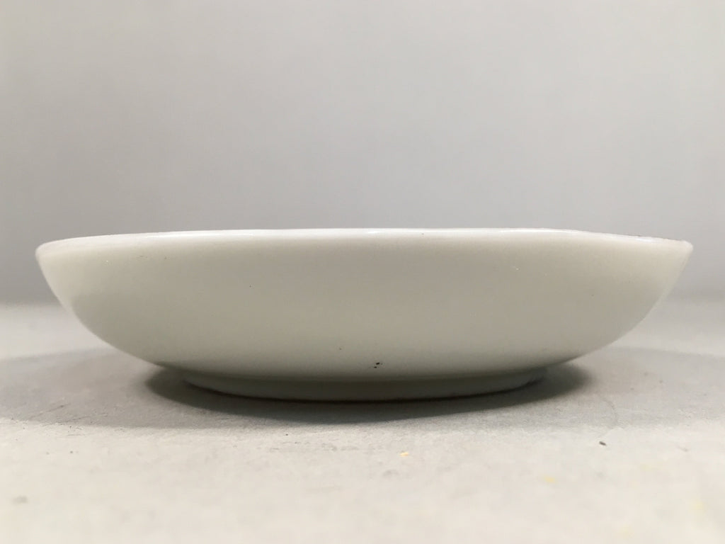 Japanese Porcelain Small Plate Vtg Kozara Mt.Fuji Gold Pine Tree PP381