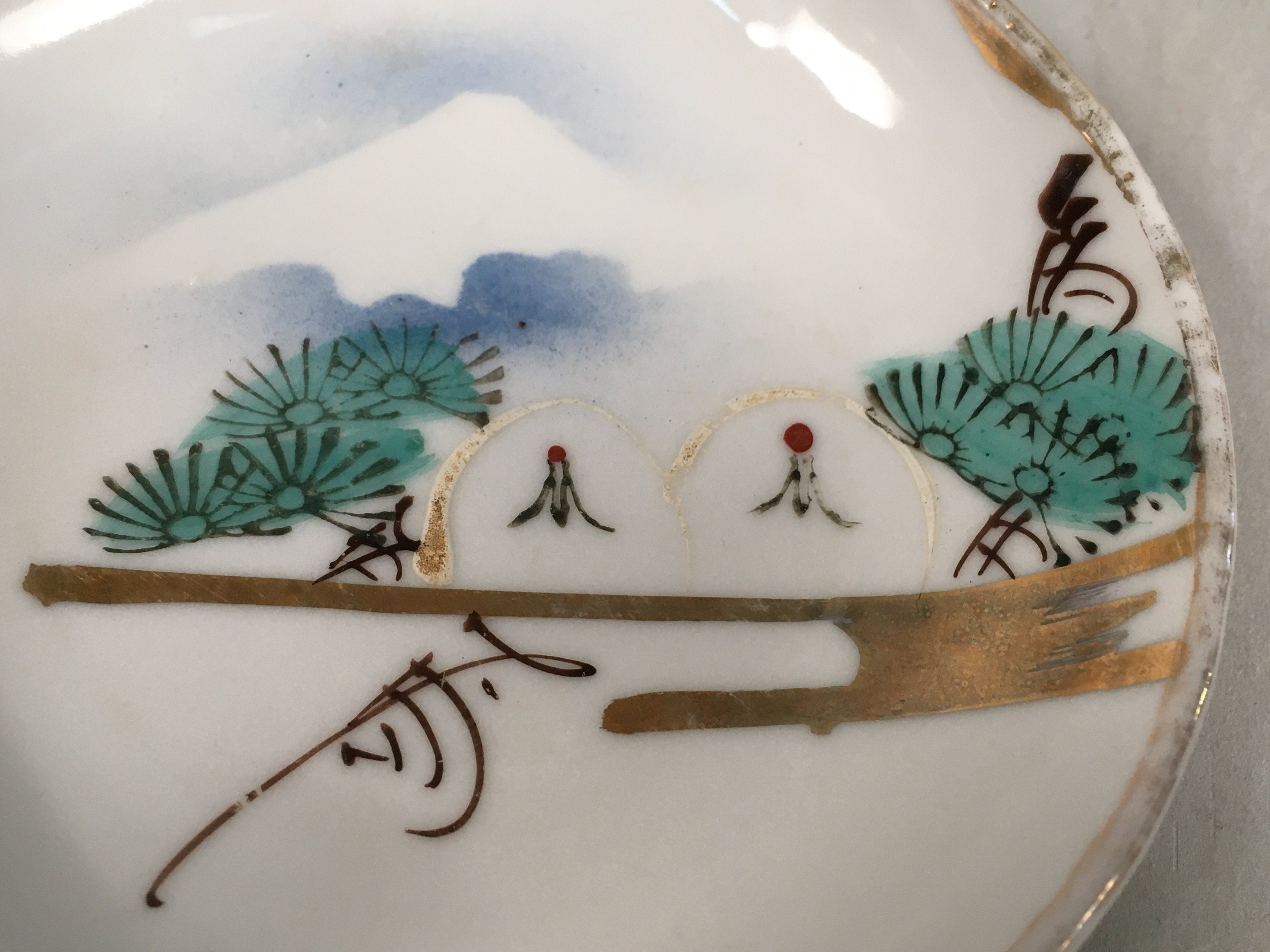 Japanese Porcelain Small Plate Vtg Kozara Mt.Fuji Gold Pine Tree PP382