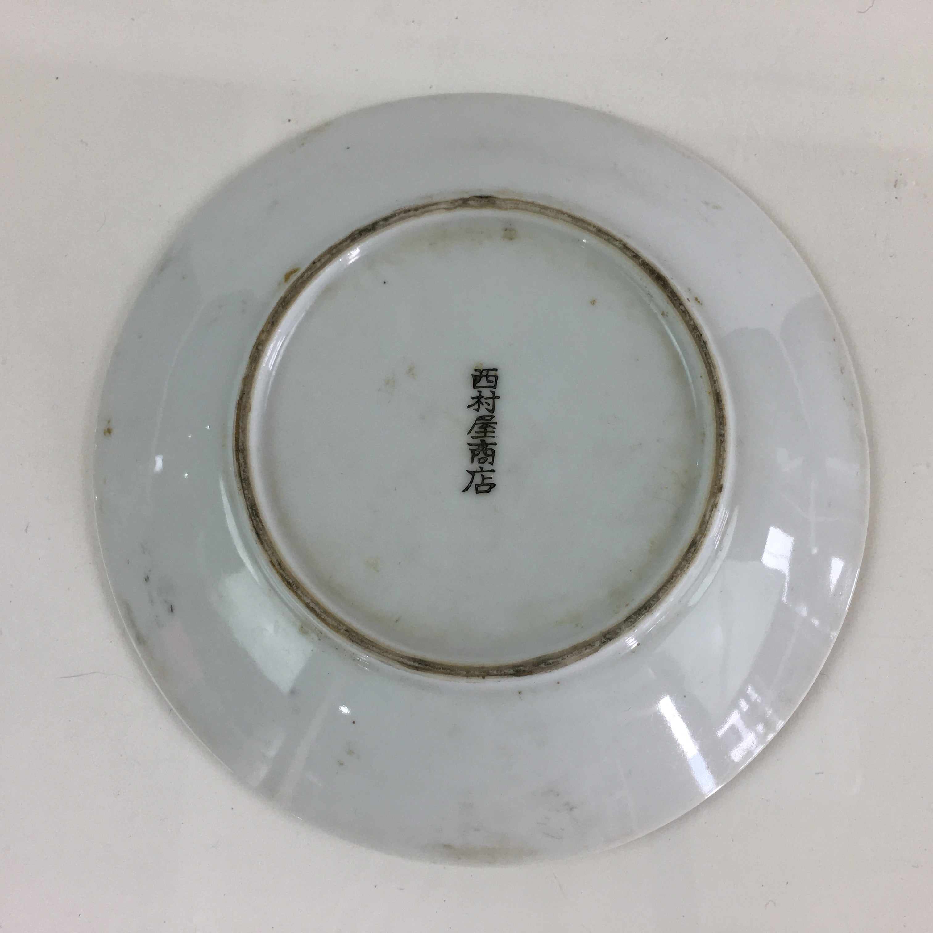 Japanese Porcelain Small Plate Vtg Picture Of Vases White Kozara PY103
