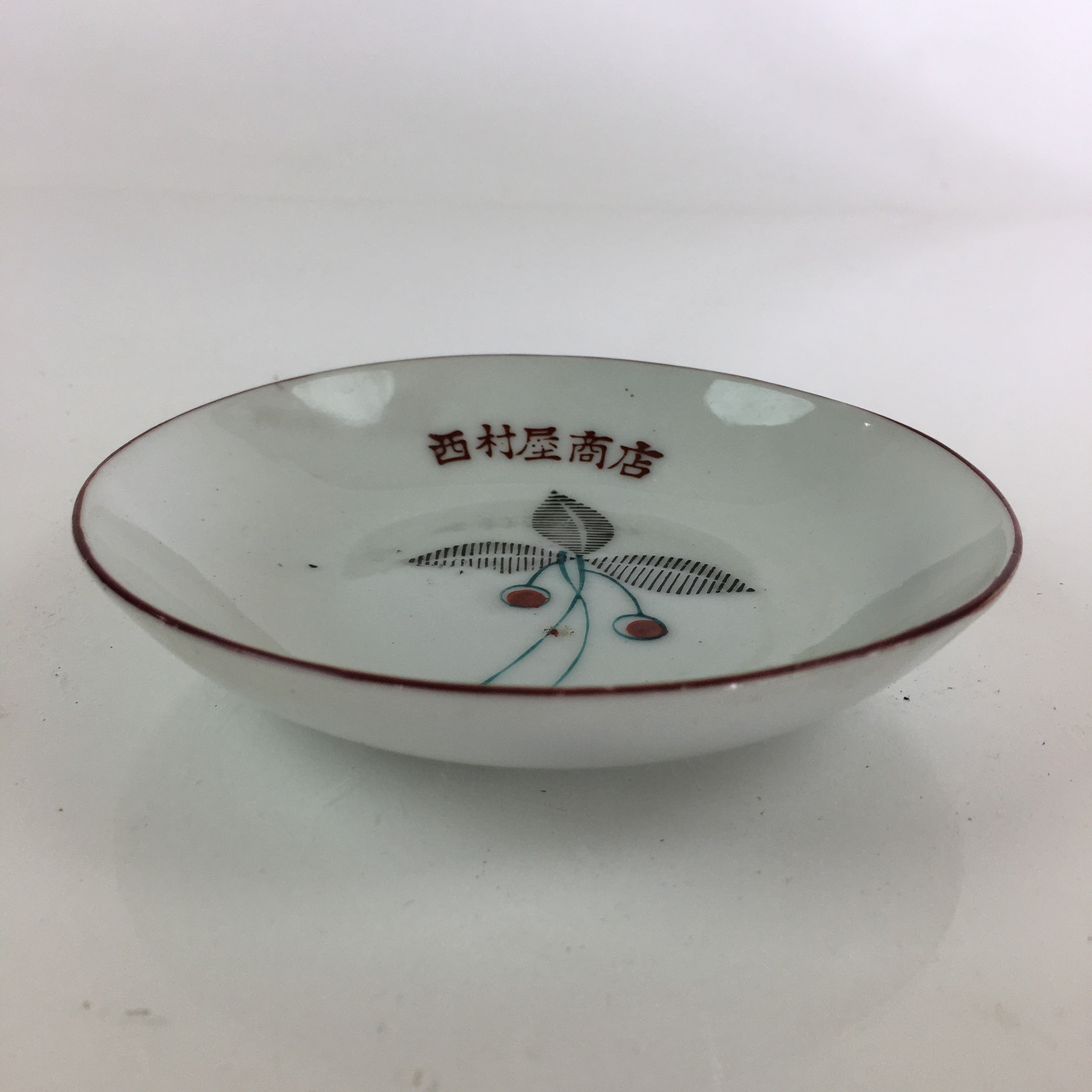 Japanese Porcelain Small Plate Vtg Red Fruit Plant Kozara White PY107