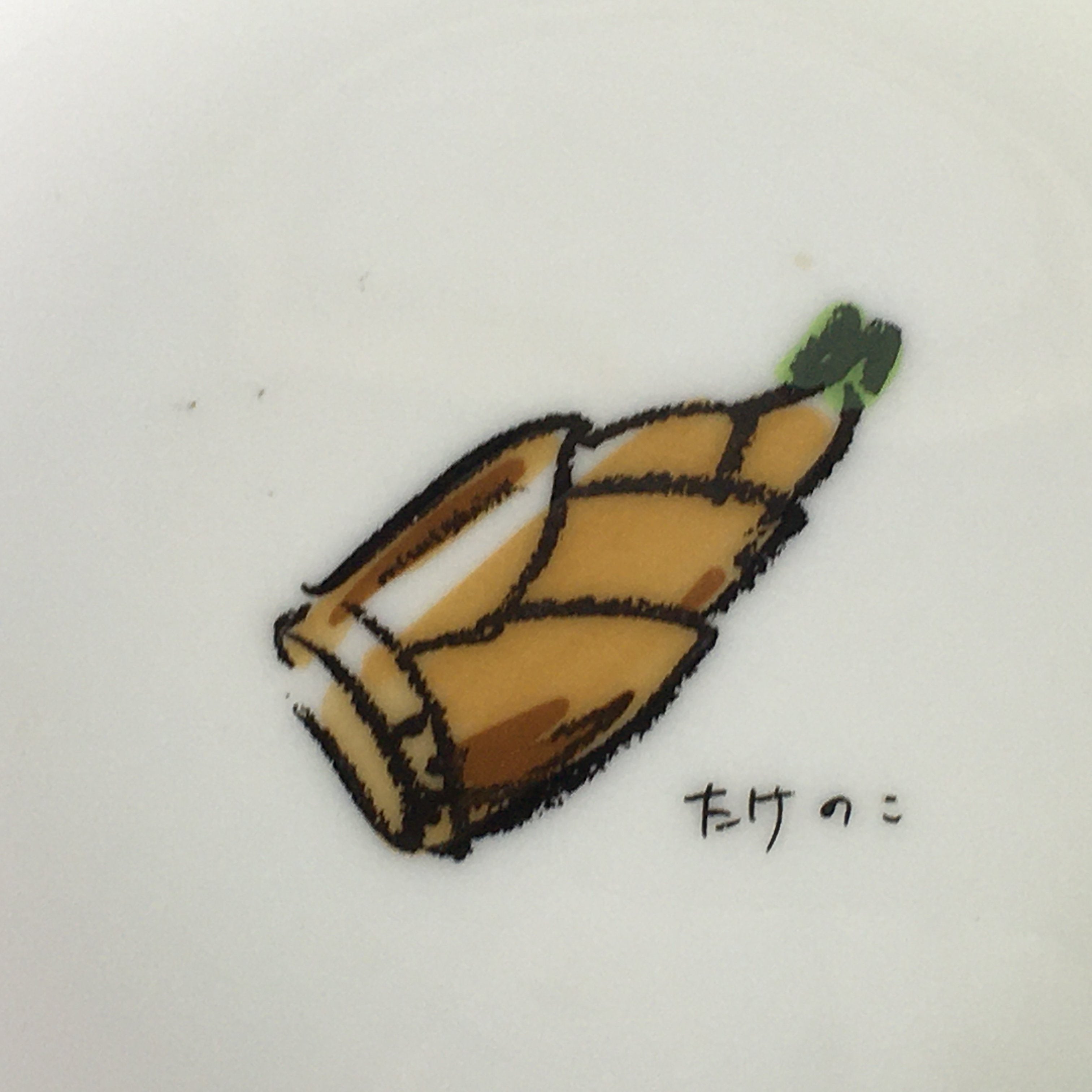 Japanese Porcelain Small Plate Vtg Round White Baby Bamboo Kozara PP482