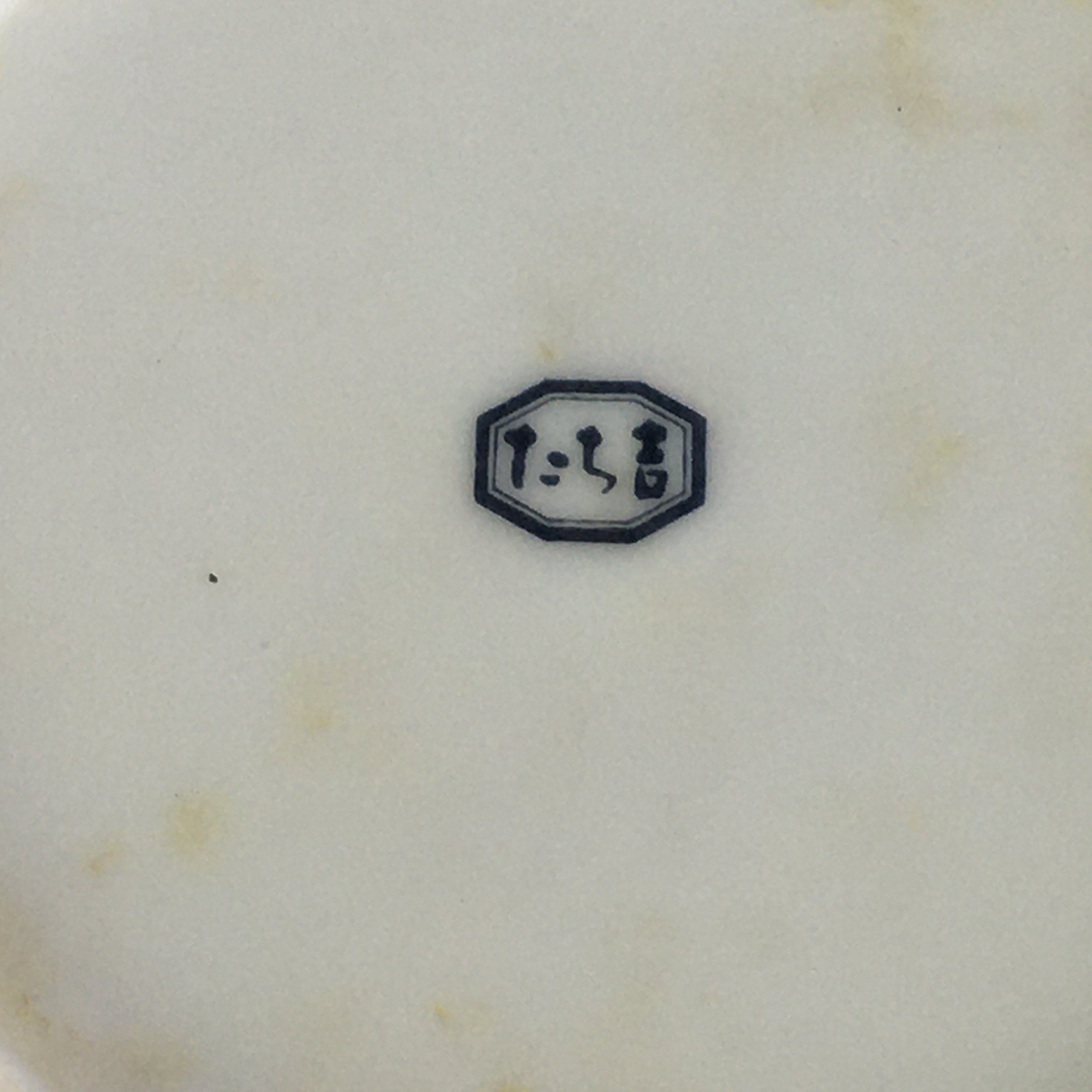 Japanese Porcelain Small Plate Vtg Round White Carrot Kozara PP483