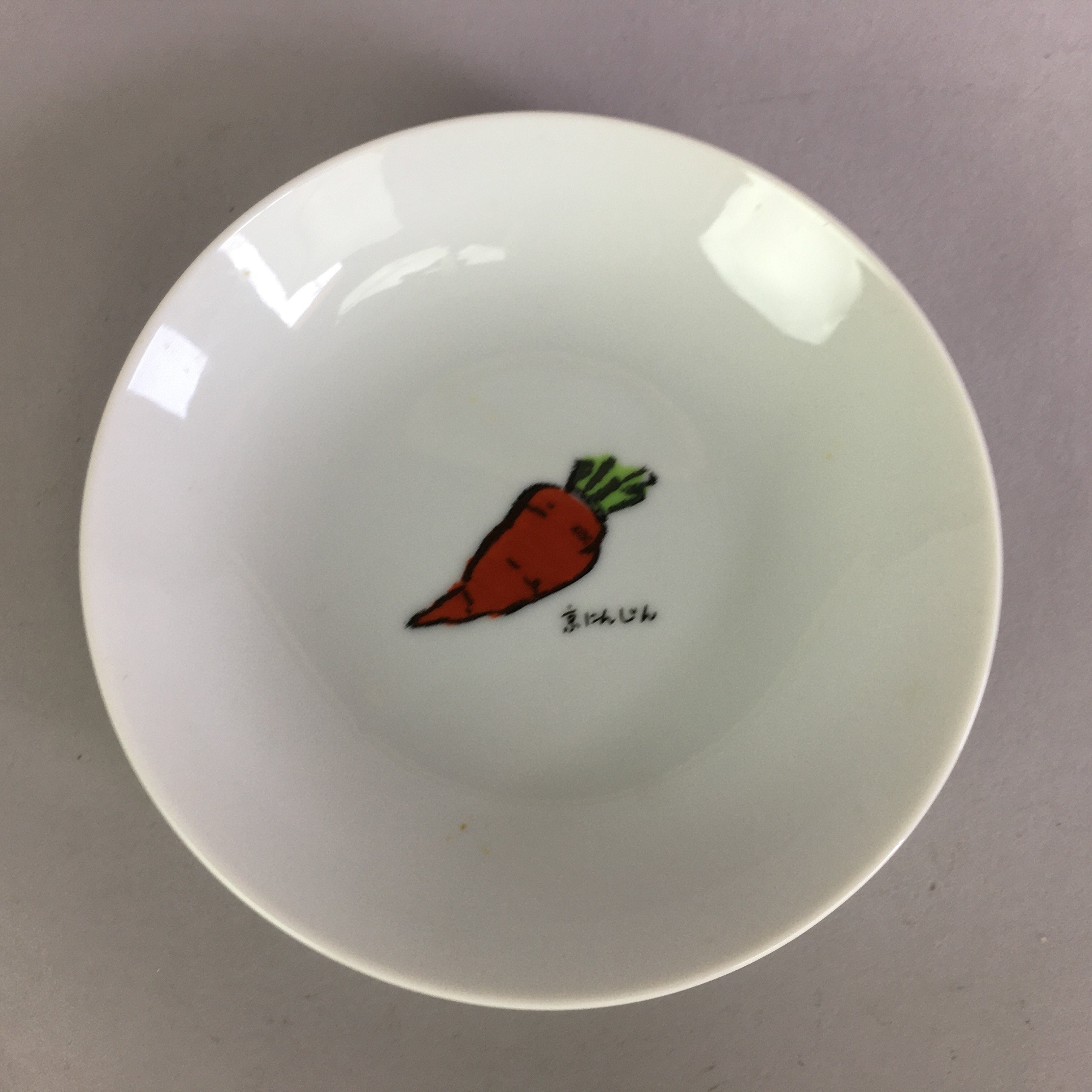 Japanese Porcelain Small Plate Vtg Round White Carrot Kozara PP483