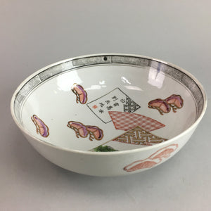 Japanese Porcelain Snack Bowl Kashiki Tea Ceremony Vtg Crane Kanji Tree PT484