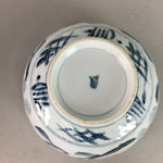 Japanese Porcelain Snack Bowl Vtg Kashiki Blue White Sometsuke Tea Ceremony PP6