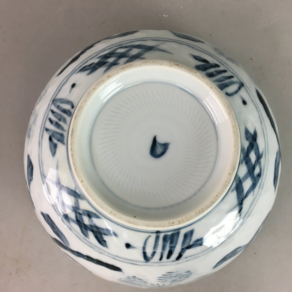 Japanese Porcelain Snack Bowl Vtg Kashiki Blue White Sometsuke Tea Ceremony PP7