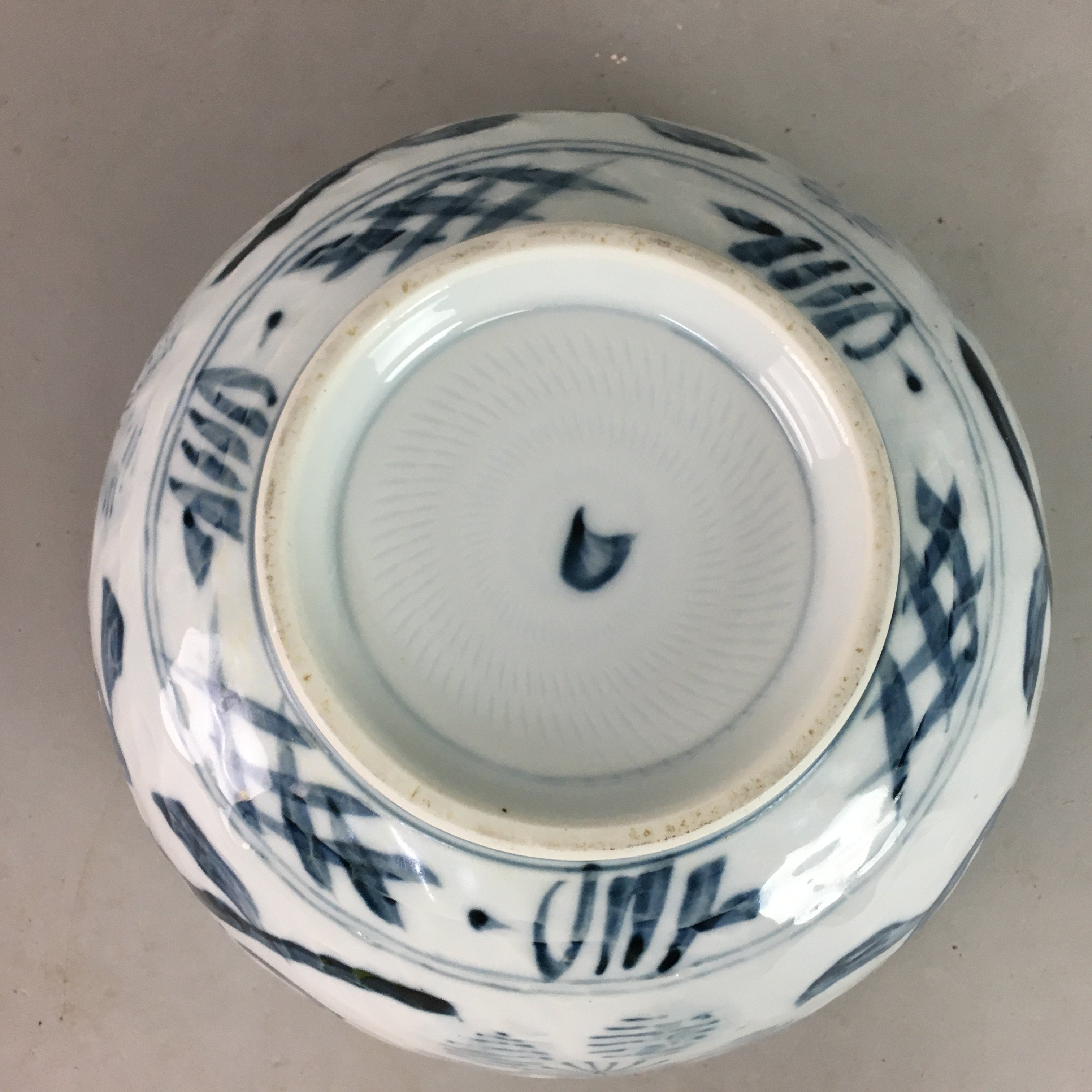 Japanese Porcelain Snack Bowl Vtg Kashiki Blue White Sometsuke Tea Ceremony PP7