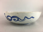 Japanese Porcelain Snack Bowl Vtg Sometsuke Kashiki Tea Ceremony PT600