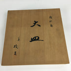 Japanese Porcelain Sometsuke Plate Vtg Tachikichi Square Boxed Birds PX591
