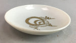 Japanese Porcelain Soy Sauce Dipping Dish Plate Vtg Kozara White Gold PT212