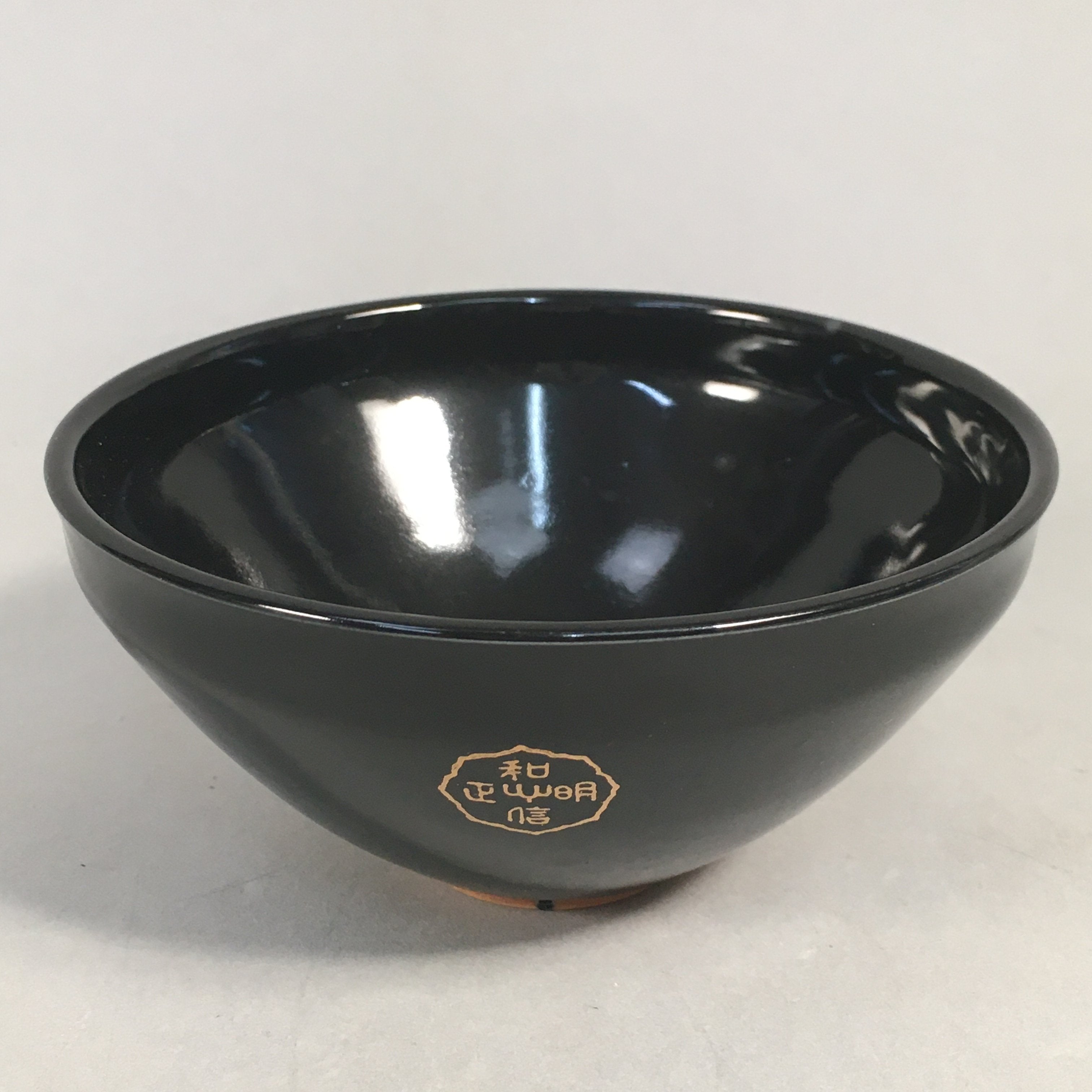 Japanese Porcelain Tea Ceremony Bowl Chawan Vtg Black Kanji GTB681