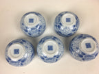 Japanese Porcelain Teacup 5pc Set Vtg Chawan Yunomi White Flower Box PX566