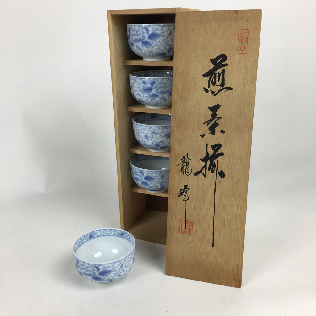 Japanese Porcelain Teacup 5pc Set Vtg Chawan Yunomi White Flower Box PX566
