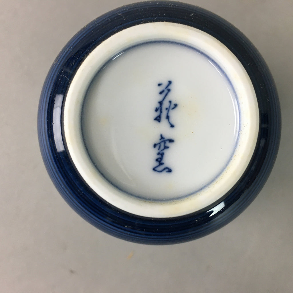 Japanese Porcelain Teacup Arita ware Vtg Floral Yunomi Somenishiki QT68