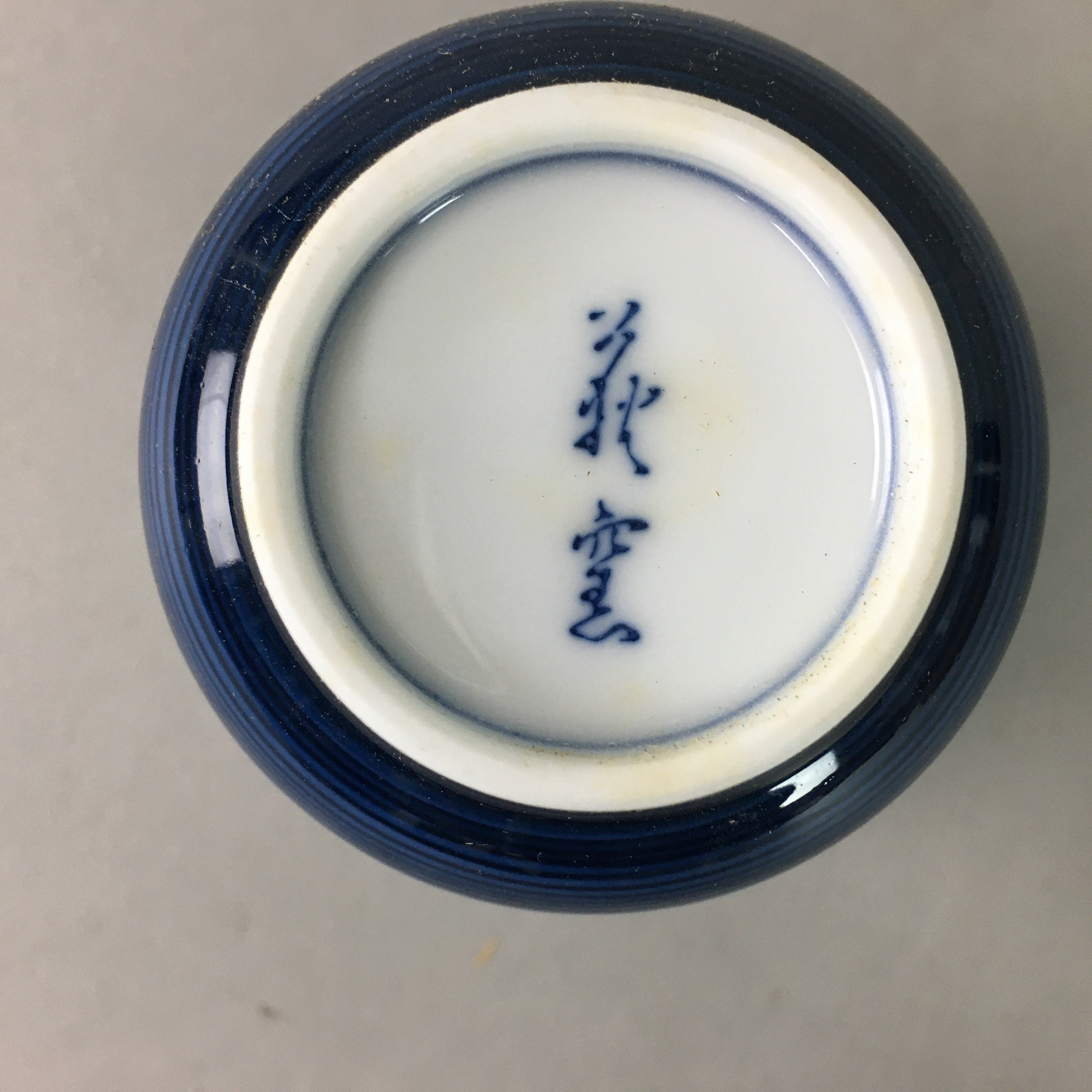 Japanese Porcelain Teacup Arita ware Vtg Floral Yunomi Somenishiki QT68