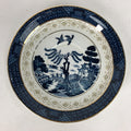 Japanese Porcelain Teacup Saucer Vtg Double Phoenix Nikko Japan Sansui PP668