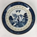 Japanese Porcelain Teacup Saucer Vtg Double Phoenix Nikko Japan Sansui PP669