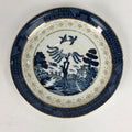 Japanese Porcelain Teacup Saucer Vtg Double Phoenix Nikko Japan Sansui PP672