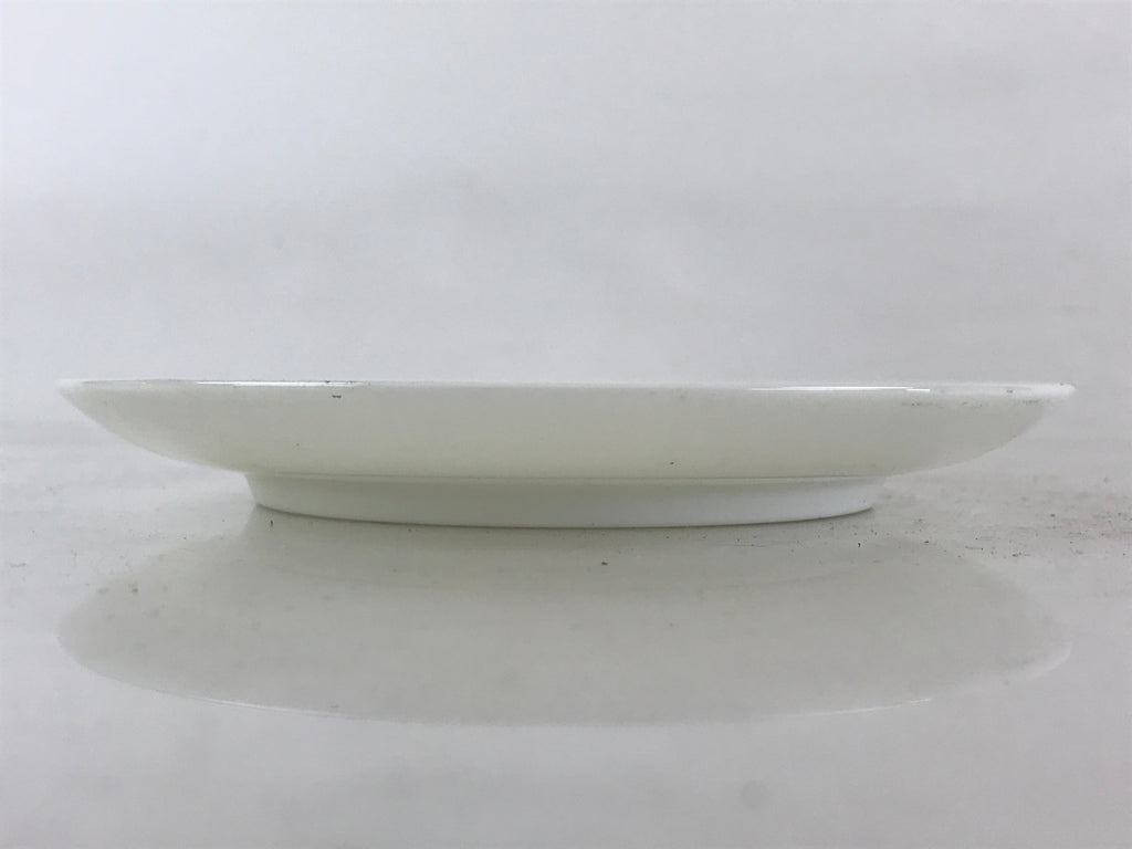 Japanese Porcelain Teacup Saucer Vtg Narumi Bone China Japan Yellow Design PY258