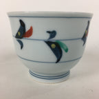 Japanese Porcelain Teacup Vtg Light Blue Small Bird Design Inside Sencha QT129