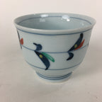 Japanese Porcelain Teacup Vtg Light Blue Small Bird Design Inside Sencha QT129