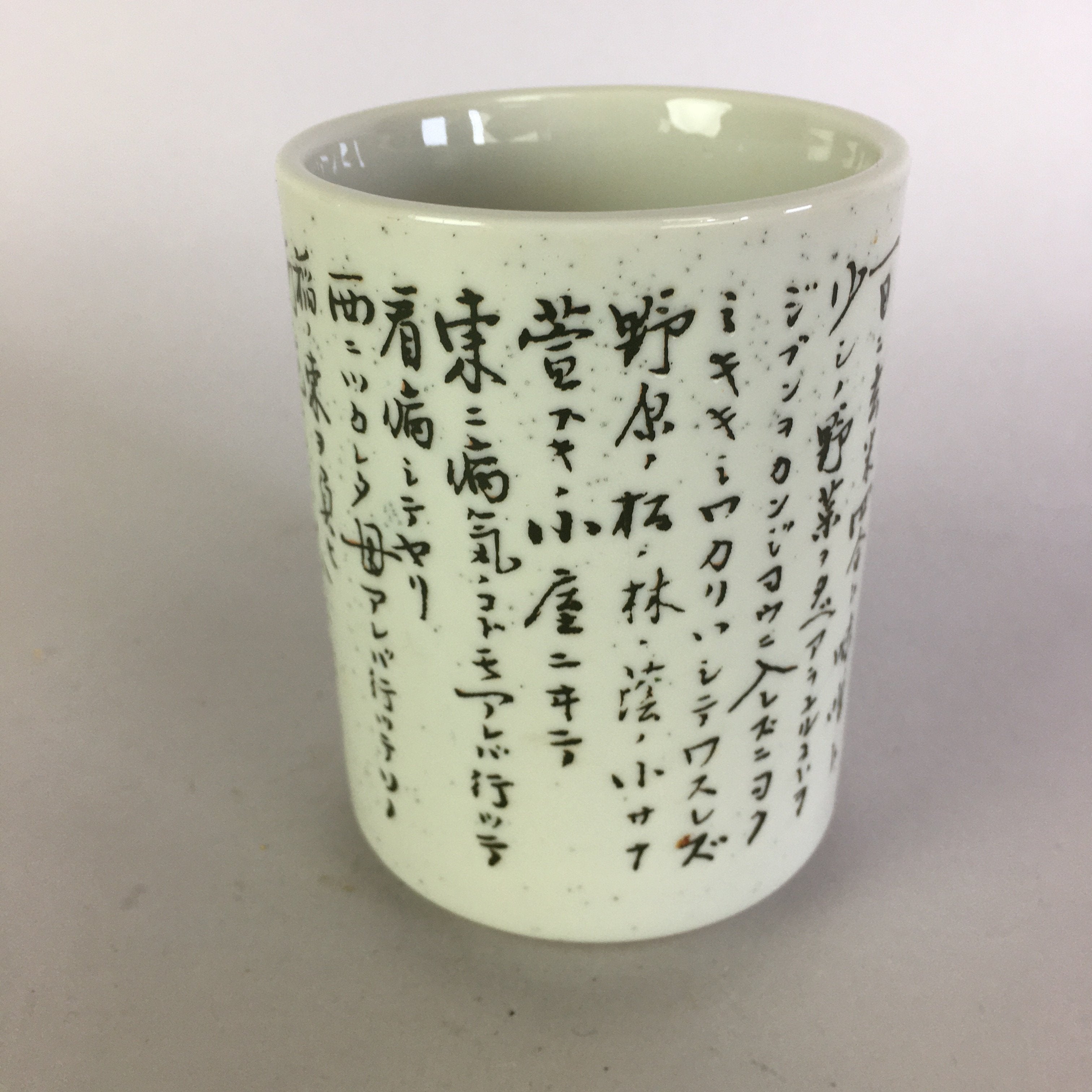 Japanese Porcelain Teacup Vtg Yunomi Japanese Poem Kanji Sencha TC183