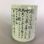 Japanese Porcelain Teacup Vtg Yunomi Japanese Poem Kanji Sencha TC183