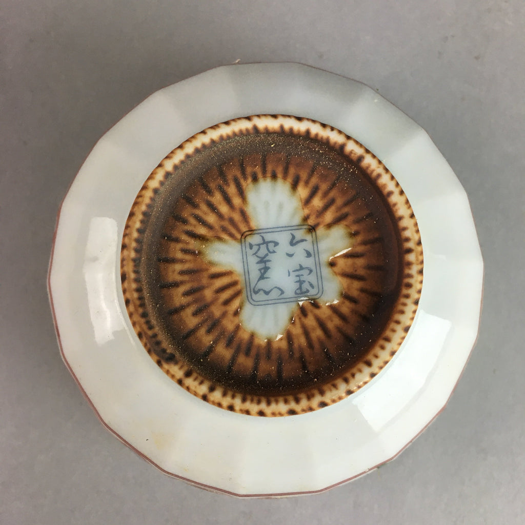 Japanese Porcelain Teacup Vtg Yunomi Red Floral Akae White QT88