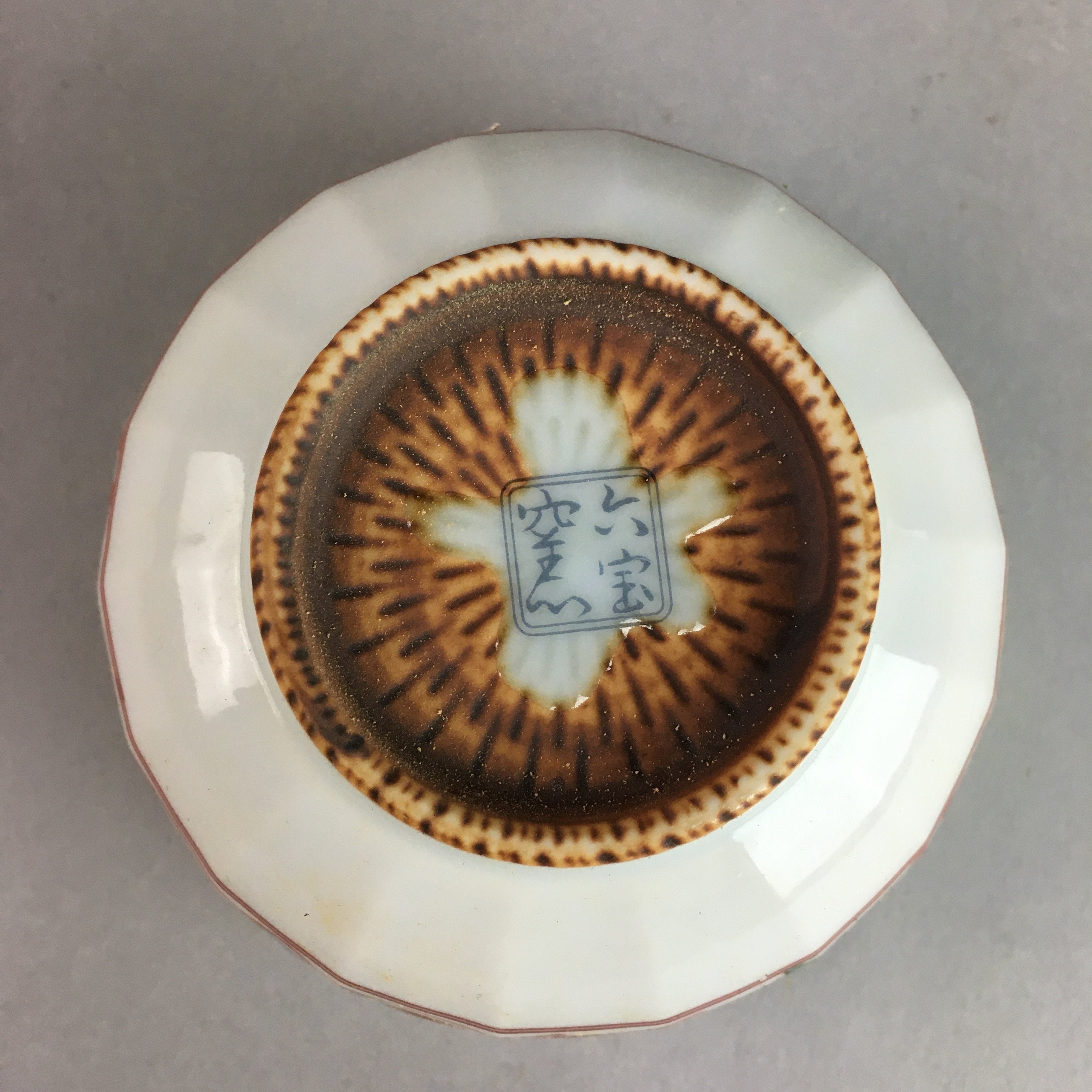Japanese Porcelain Teacup Vtg Yunomi Red Floral Akae White QT88