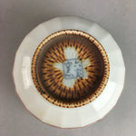 Japanese Porcelain Teacup Vtg Yunomi Red Floral Akae White QT88