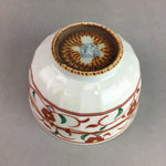 Japanese Porcelain Teacup Vtg Yunomi Red Floral Akae White QT88