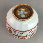 Japanese Porcelain Teacup Vtg Yunomi Red Floral Akae White QT88