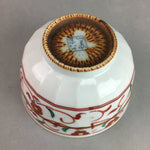 Japanese Porcelain Teacup Vtg Yunomi Red Floral Akae White QT88