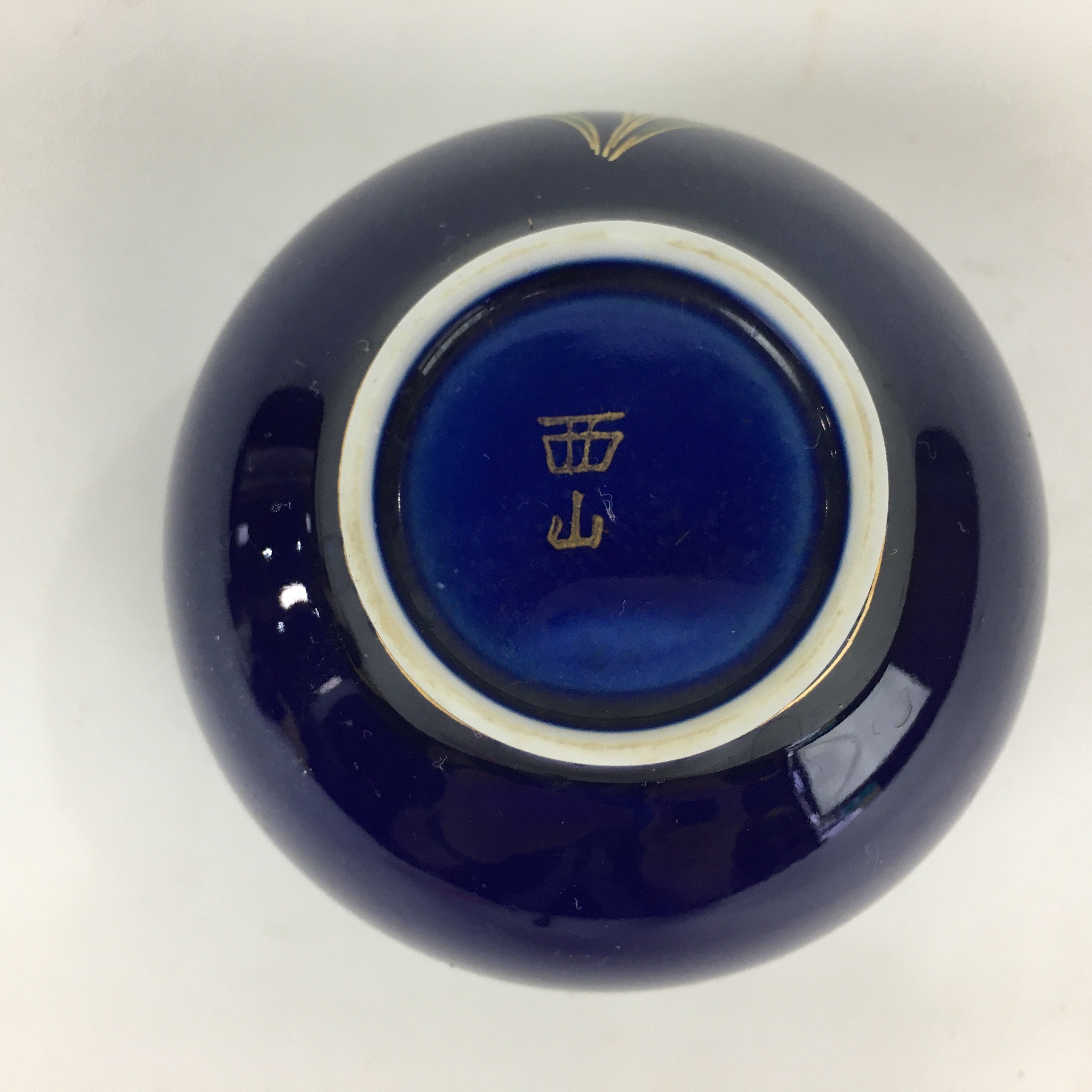 Japanese Porcelain Teacup Yunomi Vtg Arita Ware Nishiyama Kiln Blue Sencha TC241