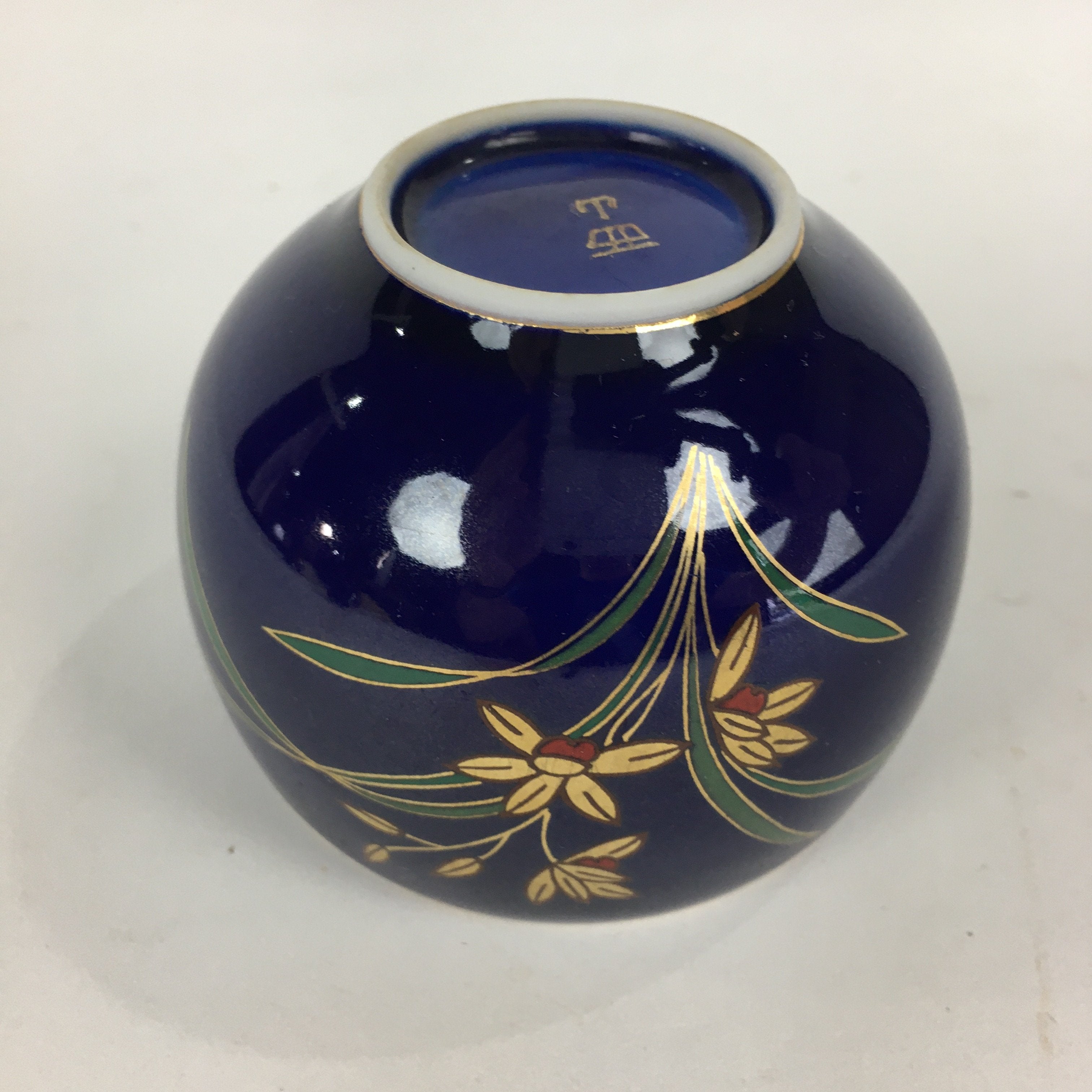 Japanese Porcelain Teacup Yunomi Vtg Arita Ware Nishiyama Kiln Blue Sencha TC241