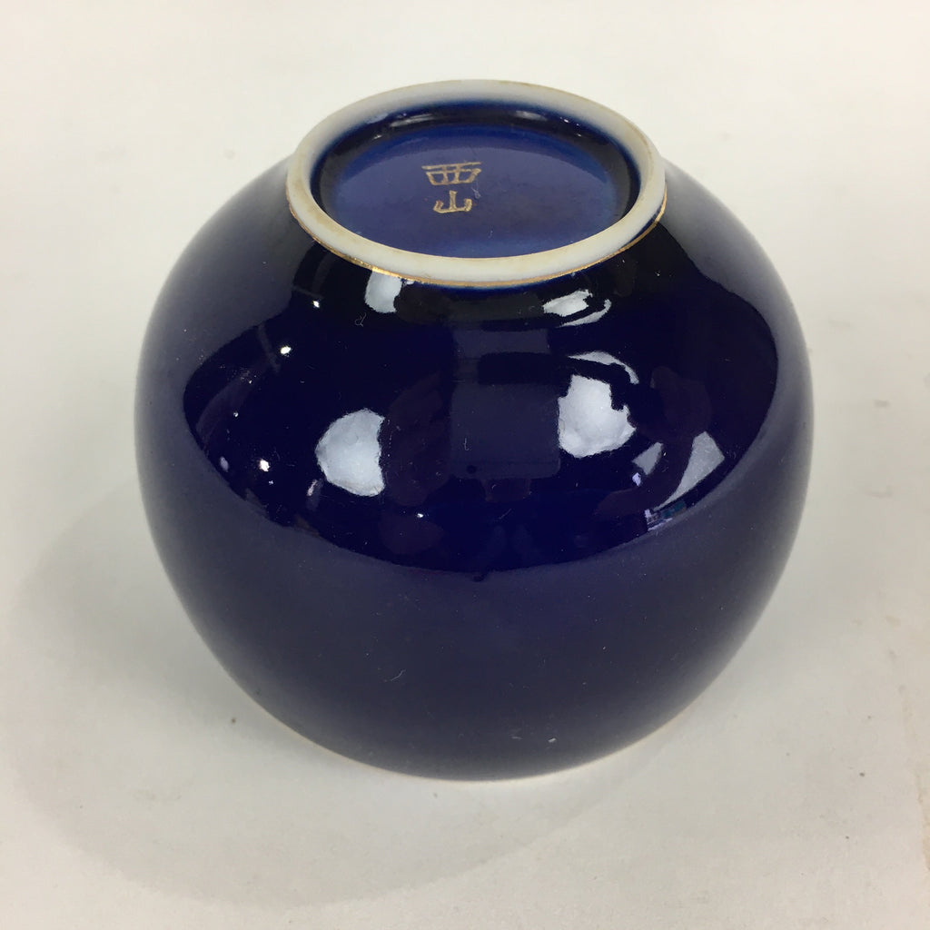 Japanese Porcelain Teacup Yunomi Vtg Arita Ware Nishiyama Kiln Blue Sencha TC241